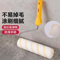 得力(deli) 滚筒刷乳胶漆涂料滚刷油漆刷无死角滚筒刷墙工具 4寸滚筒刷+5滚芯-DL528214 仅限日照