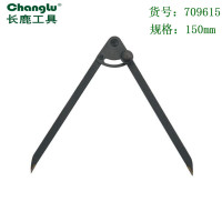 长鹿(Changlu) CL709615 镶合金圆规150mm