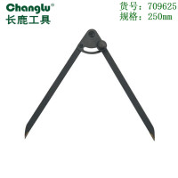 长鹿(Changlu) CL709625 镶合金圆规250mm