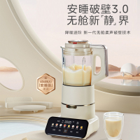 美的(Midea)破壁机MJ-PB1S1安睡破壁机 家用豆浆机榨汁多功能一体料理机 1.75升