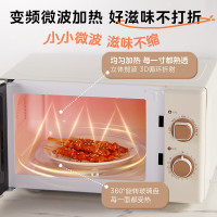 美的(Midea) 厨房小家电小滋味微波炉变频家用小型 百搭复古转盘式经典双旋钮轻音(M20H4)