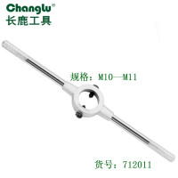 长鹿(Changlu) CL712011 板牙铰手M10-M11