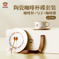 paul frank大嘴猴 咖啡杯三件套 PF921T