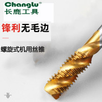 长鹿(Changlu) CL713620 机用丝锥M20*2.5