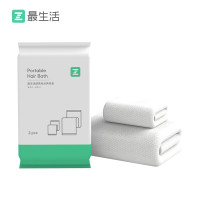 最生活便携毛浴套装1包 A-2200