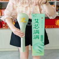 中锐智采 经络拍 仙草艾经络拍(2个装)