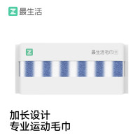 最生活 A-1174 运动毛巾 (1条装) 蓝色
