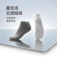 最生活(a-life) 云感棉袜5双装 Z-1001