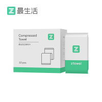 最生活(a-life) 一次性压缩毛巾(1盒10条)A-1213