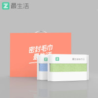 最生活(a-life) 春风毛巾两条/盒 A-1210-2
