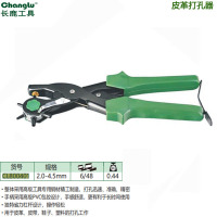 长鹿(Changlu) CL800401 皮革打孔器