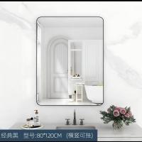 中锐智采 更衣室镜子(挂墙80*1.2米)