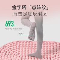 指压板KEEP 3D硅胶回弹 55*36