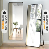 中锐智采 初学者镜子160*50