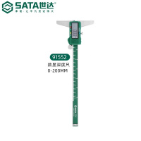 世达(SATA) 游标卡尺 SATA91552