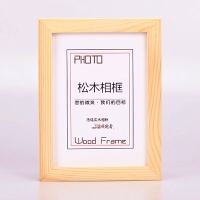 中锐智采 相框(可挂墙,八寸)