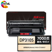 绘威DL-417硒鼓架 适用奔图PANTUM P3017D P3017D PLUS P3017D PLUS+打印机硒鼓