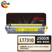 绘威商专LT7310粉盒 适用联想cm7810dxf粉盒 cm7310dnw打印机墨盒 易加粉硒鼓 大容量黄色