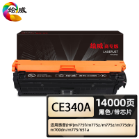 绘威商专W2210A硒鼓207a适用惠普m283fdw硒鼓 m255dwm282nw m182n m183fw 蓝色