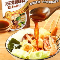 十月稻田(SHIYUEDAOTIAN) 辣味关东煮调味料40g*4