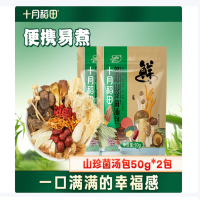 十月稻田(SHIYUEDAOTIAN) 多彩山珍菌汤包50g*2