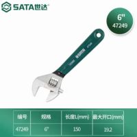 世达(SATA) 沾塑欧式活动扳手 6