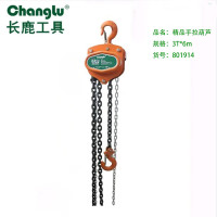 长鹿(Changlu) CL801914 精品手拉葫芦 3TX6m