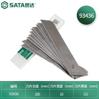 世达(SATA) 美工刀刀片实用刀梯形刀片 刀片壁纸刀片 10件套刀片8节18x100MM 93436