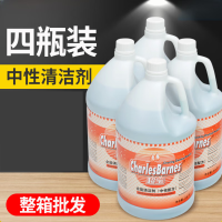 超宝中性全能清洁剂酒店商用专用全能水洗玻璃绿水瓷砖地板清洗剂