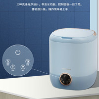 乐扣乐扣(LOCK&LOCK) ENG1117BLU 迷你洗衣机 4.5L