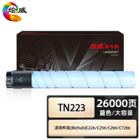 绘威商专 TN223大容量粉盒蓝色 适用柯尼卡美能达Bizhub C226复印机粉盒 C256 C266碳粉 C7266打印机硒鼓 墨盒