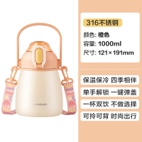 乐扣乐扣(LOCK&LOCK) LHC3311ORG 墩墩大肚保温杯橙1.0L