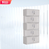 悦山 YSOA1fo13-04HB 办公室文件柜钢柜铁皮柜多节柜五节柜储物柜书柜柜子 分体五节文件柜