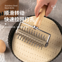 拓牌 披萨打孔器不锈钢滚轮切面刀滚针烘焙面皮面包饼干滚刀排气扎孔器