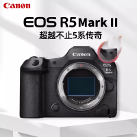 佳能 R5 Mark II RF24-70mm套装(含24-70f2.8镜头、偏光镜UV镜各一个,CF、SD 128G)