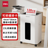 得力GA430碎纸机-商务碎纸机(黑白)(台)(120分钟连续碎纸,16张同碎)