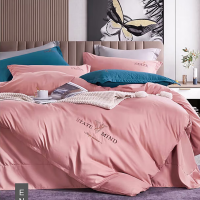 芳恩(faunen) FN-Z8023臻绣纯色四件套 豆沙