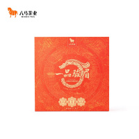 八馬茶業 D0350 一品骏眉·武夷红茶·骏眉红茶