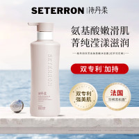 诗丹柔SETERRON 植萃润泽芳香氨基酸沐浴露 (尼罗河花园) 560ml