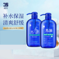 蝶印 马油洗沐礼盒(奢享版) 600mL*2