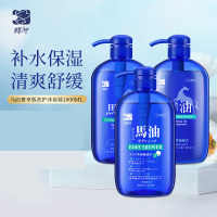 蝶印 马油洗护沐礼盒(奢享版) 600ml*3