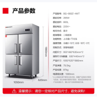 德玛仕 BG-660Z-4WT 四开门冰柜 商用冷柜