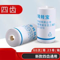 宇洁 一次性马桶膜自动更换马桶垫换套马桶盖转转垫马桶圈四齿