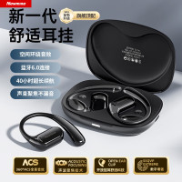 纽曼S1pro 骨传导概念开放式OWS蓝牙耳机 黑色