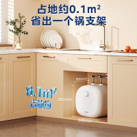 美的(Midea) F11-20CB6 小厨宝