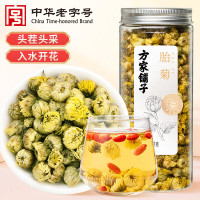 [方家铺子]胎菊60g/瓶装