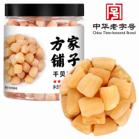 [方家铺子]干贝200g/瓶装1.11406