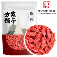 [方家铺子]五星枸杞 100g/袋装