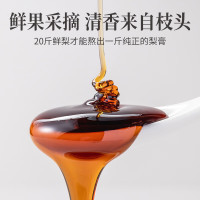 [方家铺子]纯梨膏900g(150g*6)盒装
