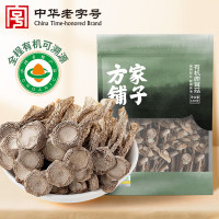方家铺子 有机鹿茸菇100g/袋装
